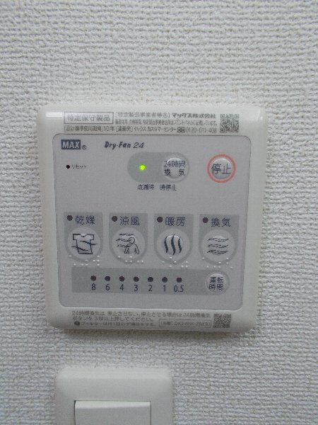 イーストコート北6条のその他写真