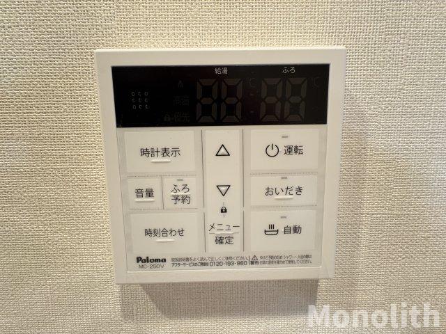 その他設備