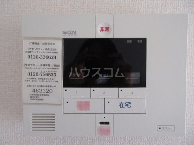 セキュリティ