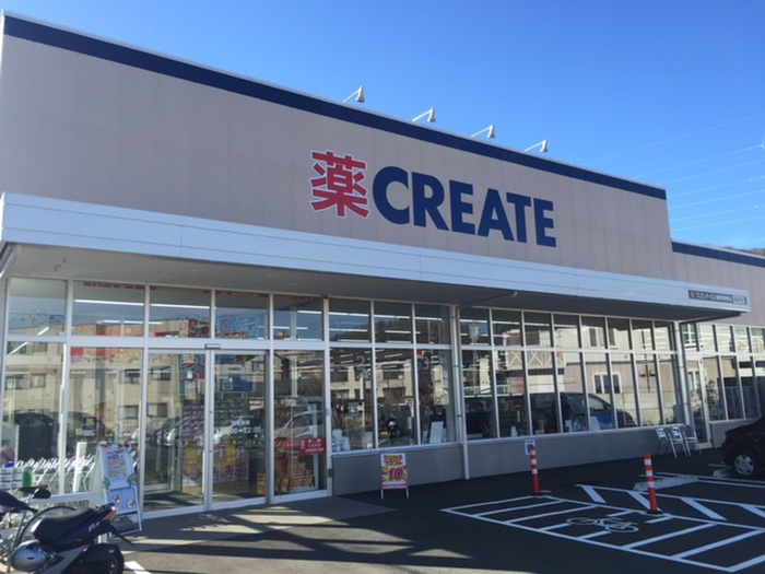 ドラックストア　クリエイトSD(エス・ディー) 秦野鶴巻店（ドラッグストア）まで162m