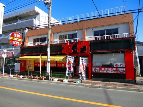 飲食店　株式会社赤門本八幡店（飲食店）まで1033m
