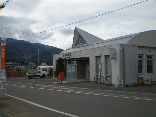 郵便局　山形村郵便局（郵便局）まで542m