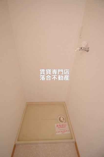 その他設備　洗濯機置場