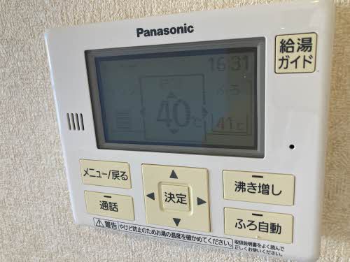 その他　※写真は別号室のものですので現状優先させていただきます。