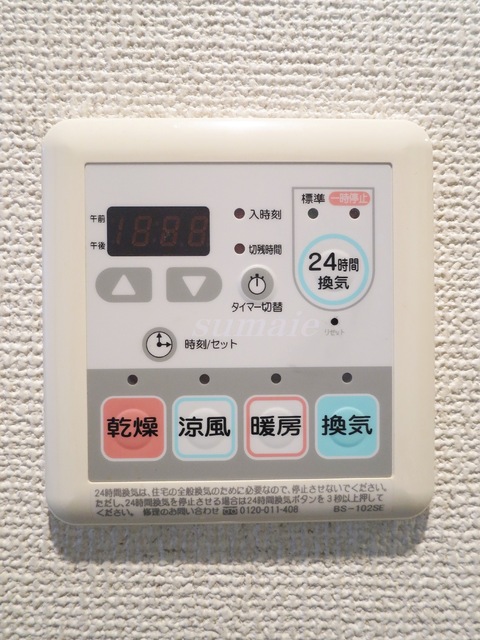 その他設備　浴室設備充実です☆