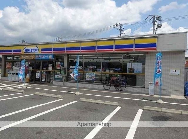 コンビニ　ミニストップ（コンビニ）まで270m