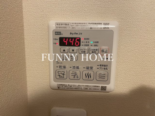 その他　雨の日に便利な浴室乾燥機♪