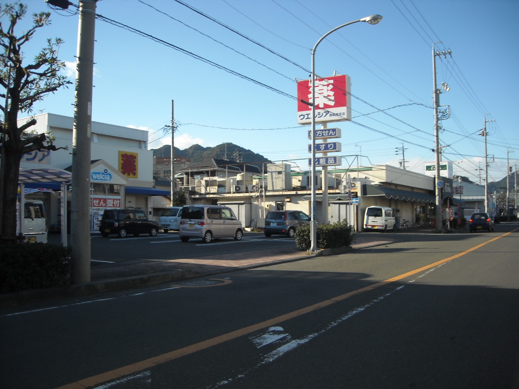 【静岡市駿河区広野のマンションのドラックストア】