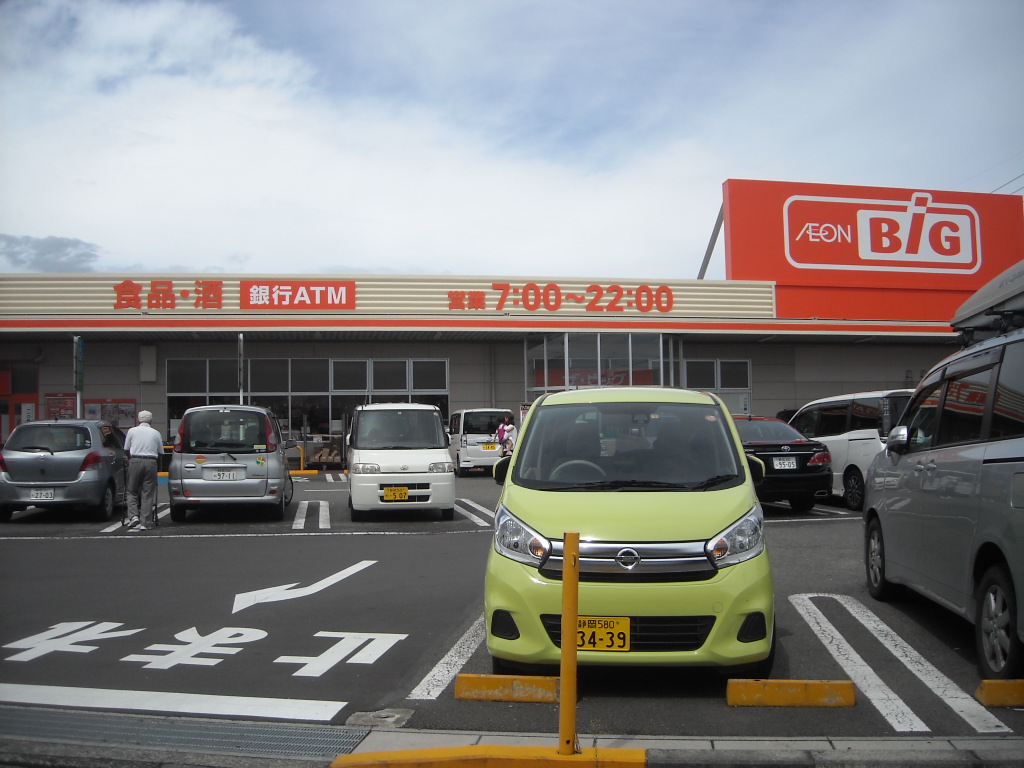 【静岡市駿河区広野のマンションのドラックストア】