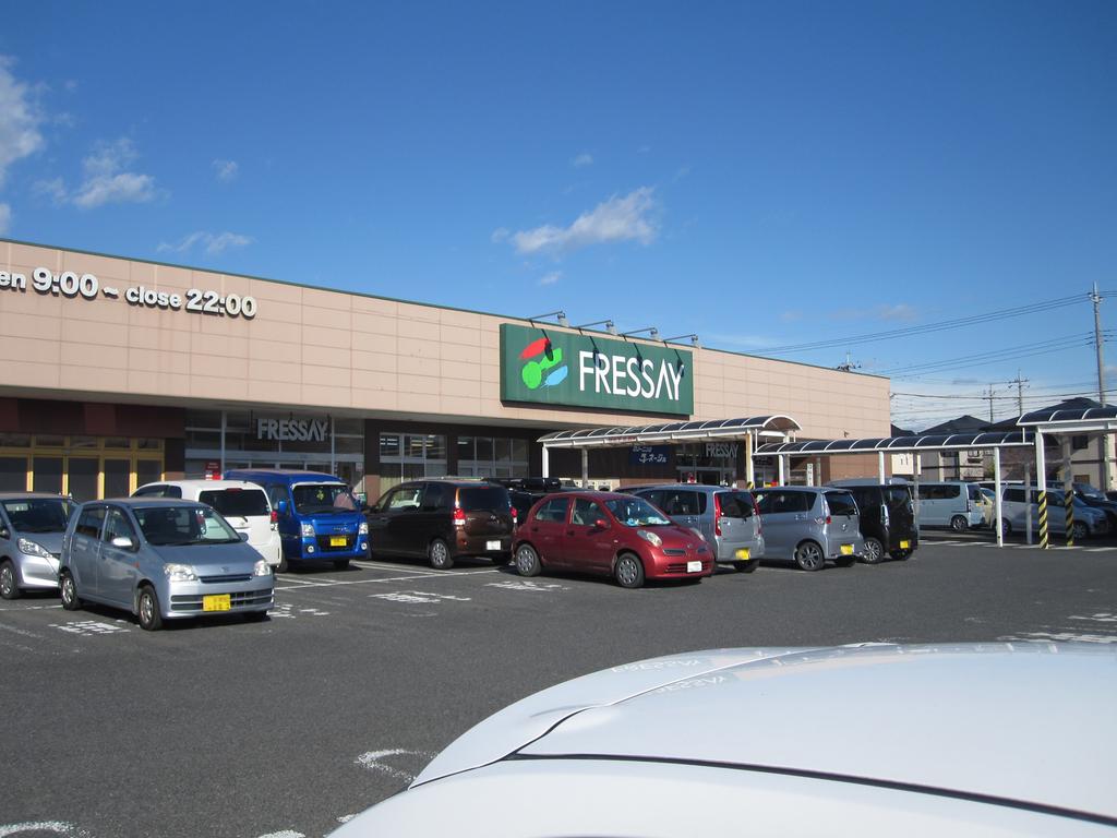 スーパー　フレッセイフォリオ駒形店（スーパー）まで743m