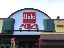 スーパー　ベルク行田長野店（スーパー）まで584m