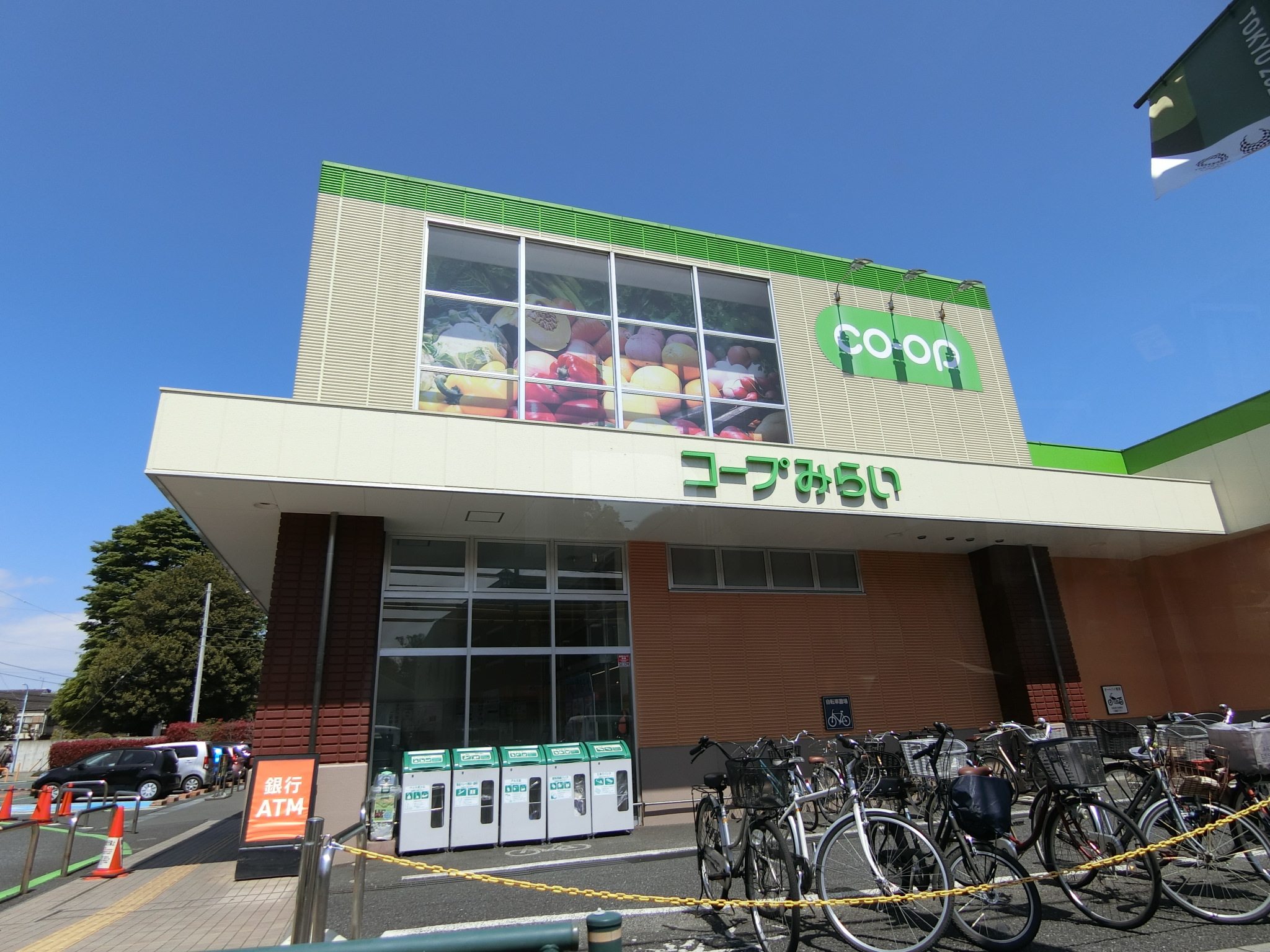 スーパー　コープ上井草店（スーパー）まで349m