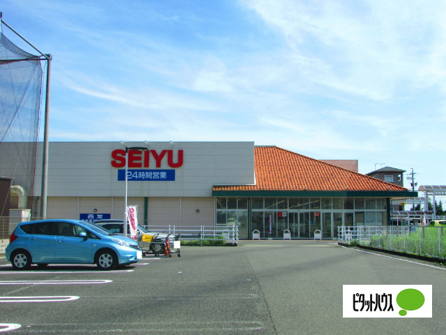 スーパー　西友改田店（スーパー）まで1115m