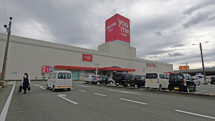 ショッピングセンター　ゆめタウン遠賀（ショッピングセンター）まで982m