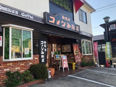 【サンドエル藍の飲食店】