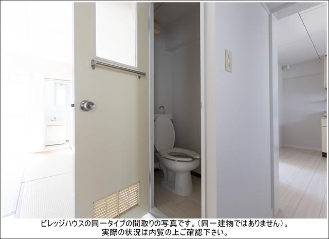 【ビレッジハウス鎌倉6号棟のトイレ】