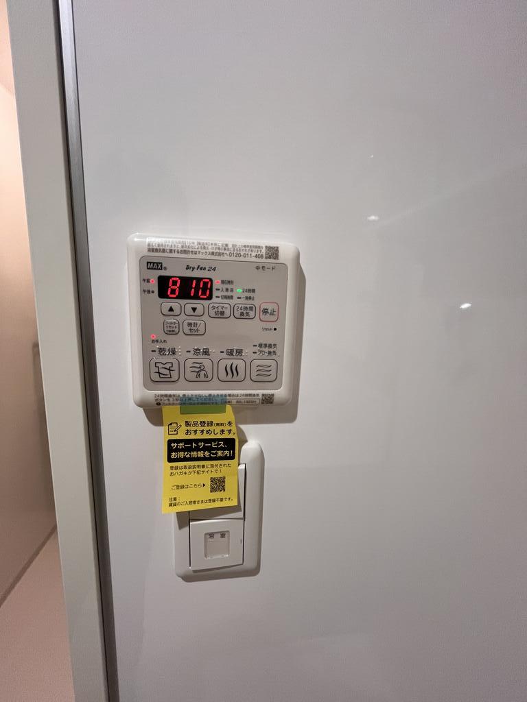 その他設備　浴室暖房乾燥機