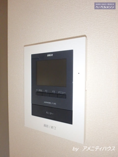 セキュリティ　●事前に来訪者をチェックできるTVドアホン完備。