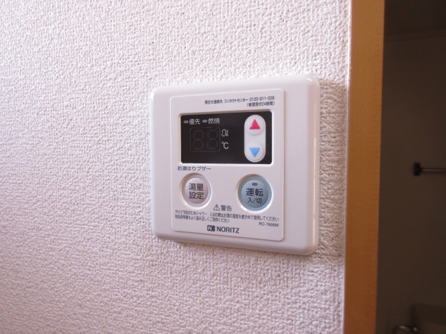 その他設備　ガス給湯リモコンありで温度調整も楽々
