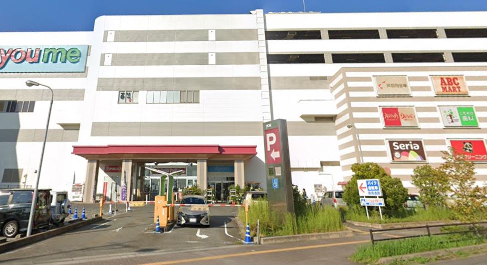 ショッピングセンター　ゆめタウン呉（ショッピングセンター）まで1694m