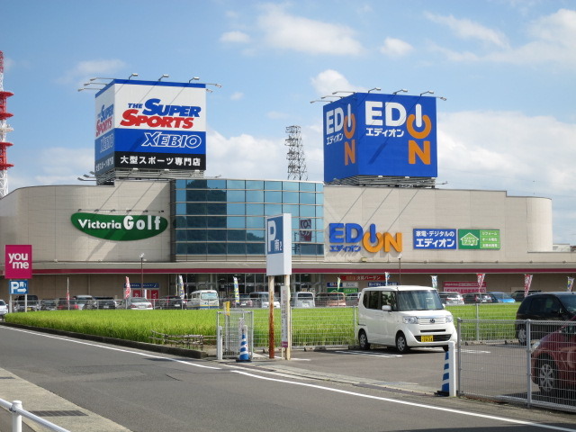 【高松市三条町のアパートのショッピングセンター】