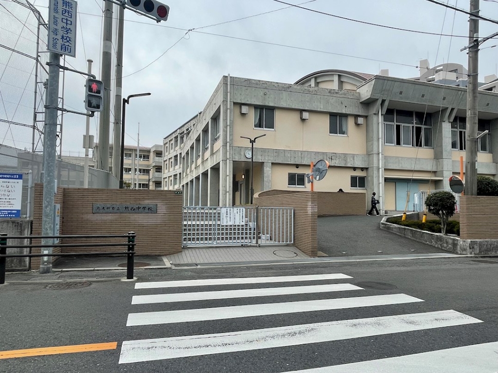 【北九州市八幡西区熊西のアパートの中学校】