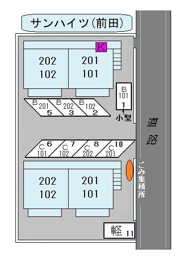 【サンハイツ　Ｂ棟のその他】