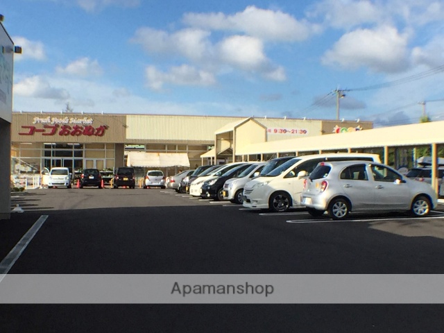 スーパー　コープいしかわコープおおぬか（スーパー）まで553m