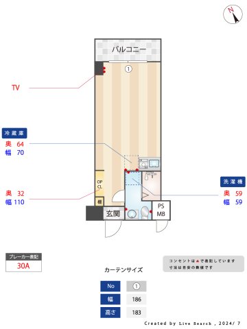 【イトーピア六本木 SOHO可！のその他】