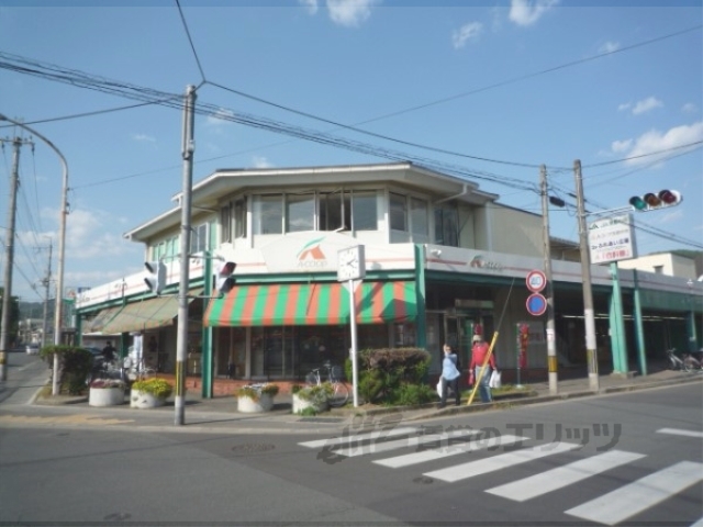 【京都市左京区岩倉三宅町のアパートのスーパー】