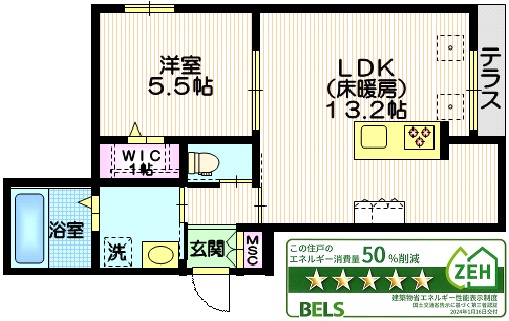 横浜青葉ヒルズの間取り