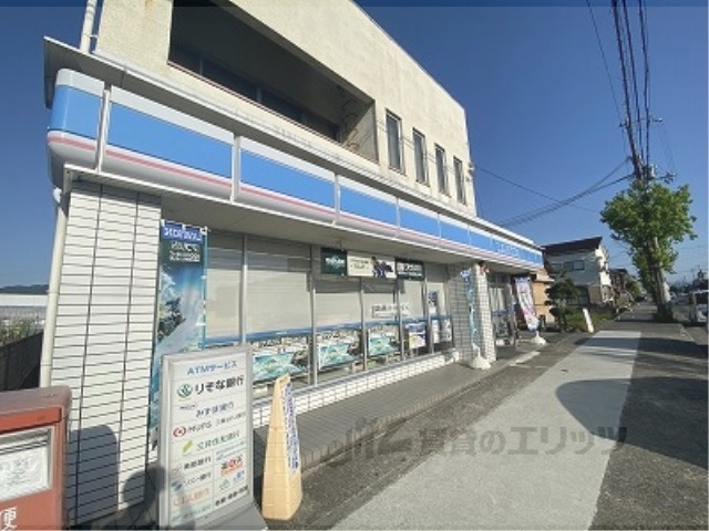 コンビニ　ローソン天理ながら店（コンビニ）まで100m