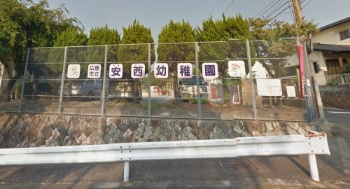 【広島市安佐南区長楽寺のアパートの幼稚園・保育園】