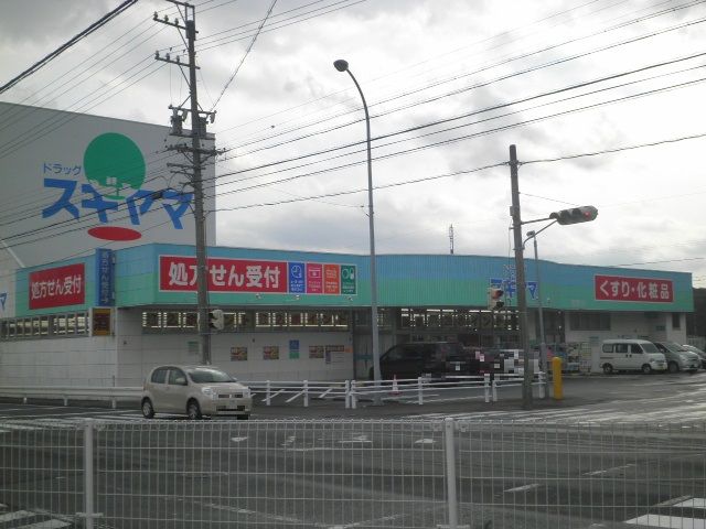 【三重郡菰野町大字菰野のマンションのドラックストア】