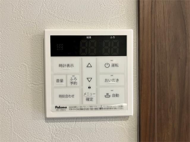 【アルマコート千歳烏山のその他設備】