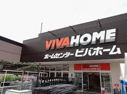 その他　ビバホーム 田無芝久保店（その他）まで987m