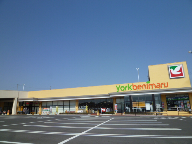 スーパー　ヨークベニマル仙台西の平店（スーパー）まで1433m