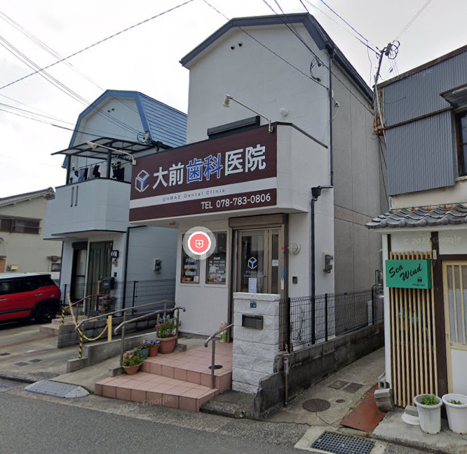 病院　大前歯科医院（病院）まで288m