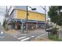 スーパー　スーパー玉出寝屋川店（スーパー）まで1300m