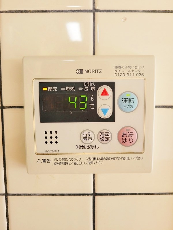 その他設備　★給湯リモコン★