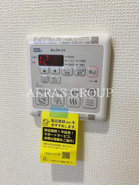 ルミケオ大手町_その他_4