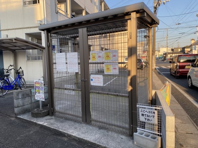 その他　ゴミ捨て場（その他）まで25m