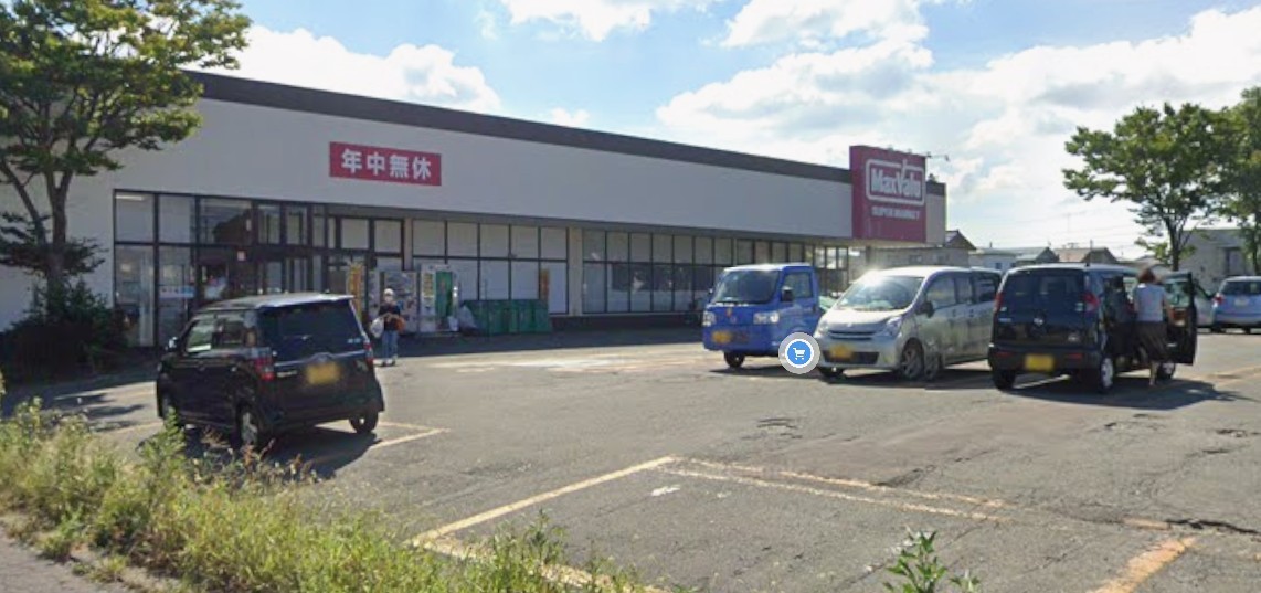 スーパー　マックスバリュ新川口店（スーパー）まで667m
