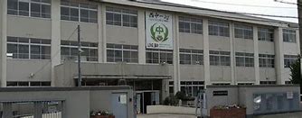 中学校　姫路市立飾磨西中学校（中学校）まで3199m