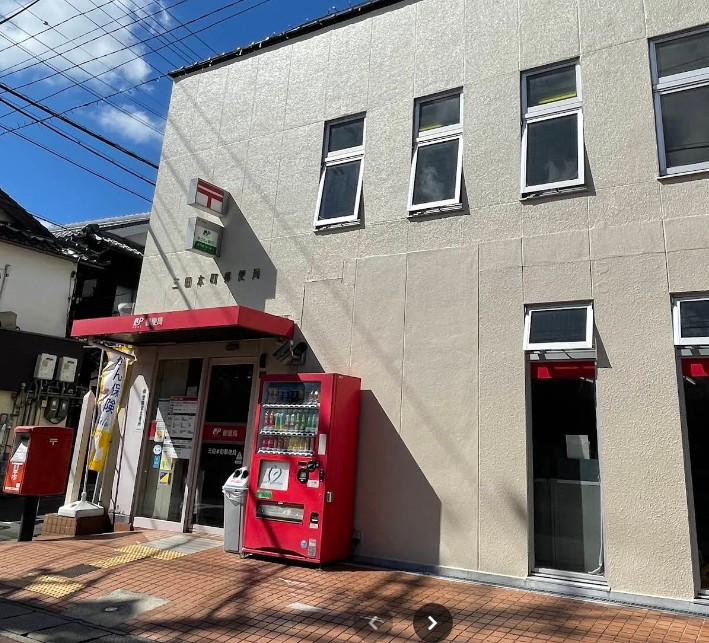 郵便局　三田本町郵便局（郵便局）まで1073m