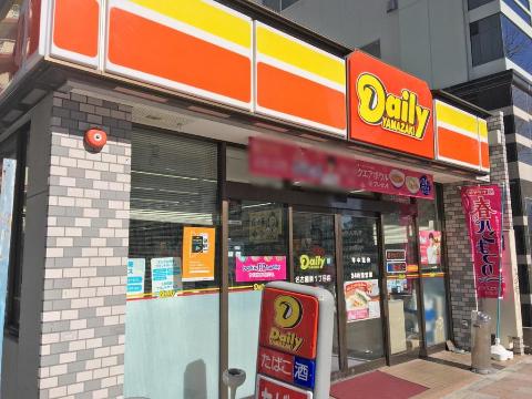 その他　デイリーヤマザキ名古屋泉一丁目店（その他）まで270m