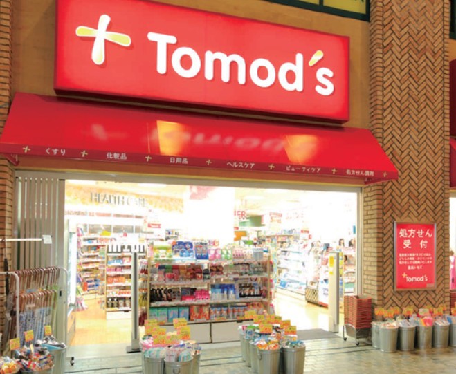 ドラックストア　トモズ品川インターシティ店（ドラッグストア）まで934m