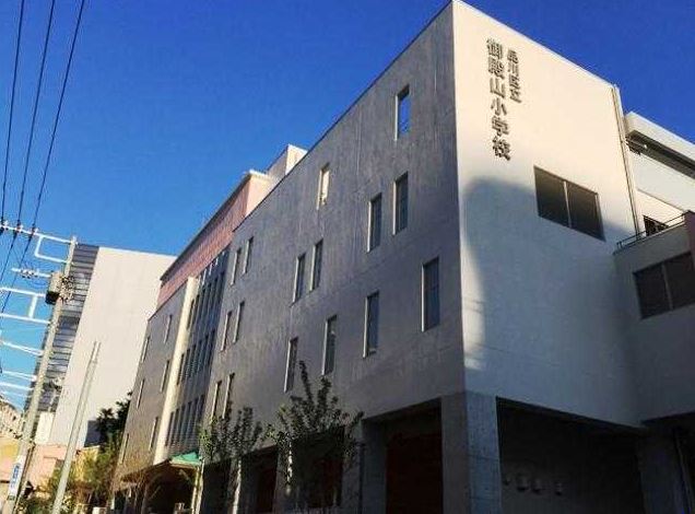 小学校　品川区立御殿山小学校（小学校）まで921m