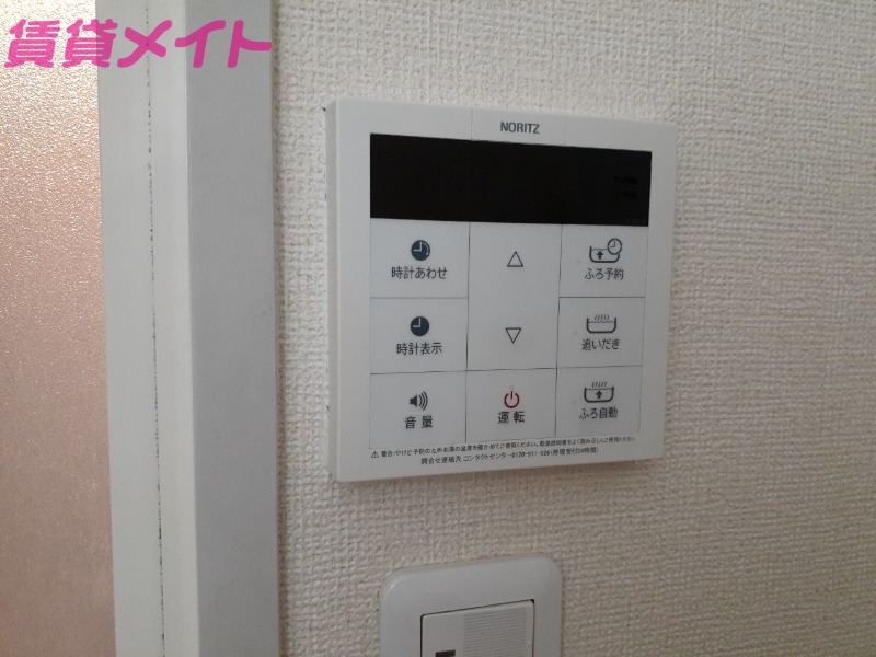 その他設備　別部屋同タイプ
