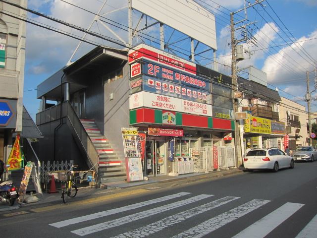 コンビニ　サンクス和光北口（コンビニ）まで203m